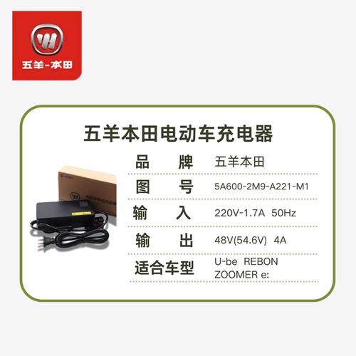 电动车原厂充电器48V原装