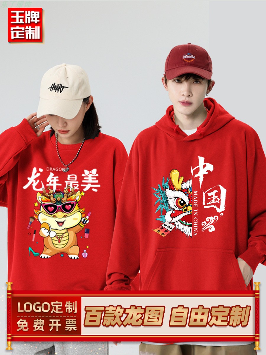 卫衣班服团体旅游糖果彩色卫衣