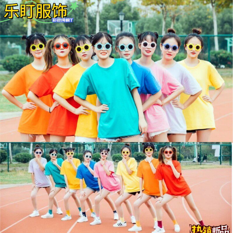 糖果色运动会班服聚会彩色T