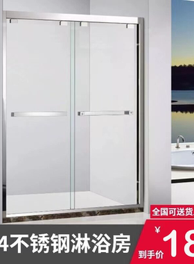 隔断卫生间干湿分离浴室淋浴房