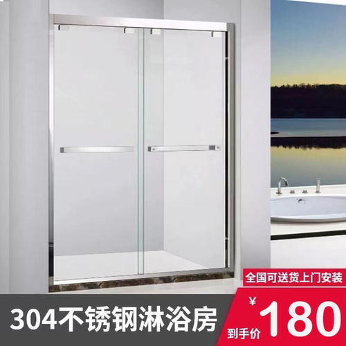 隔断卫生间干湿分离浴室淋浴房