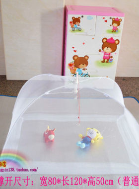 婴儿蚊帐公主小孩雨伞支架安装