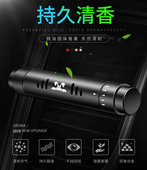 汽车空调出风口铝合金香薰魔棒固体精油清新剂香膏香块补充替换芯