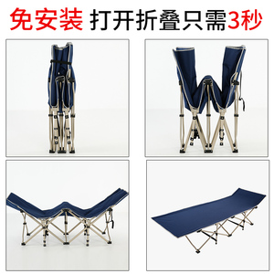 加固便携 折叠床单人床办公室午休床躺椅午睡床简易陪护床行军床