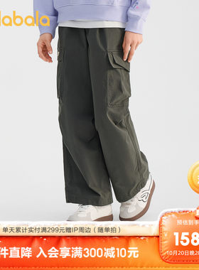 巴拉巴拉长裤女童降落伞裤舒适