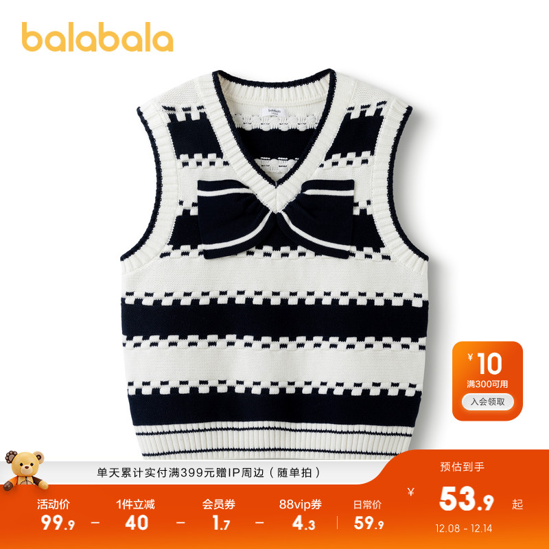 黑白撞色条纹，叠穿无压力