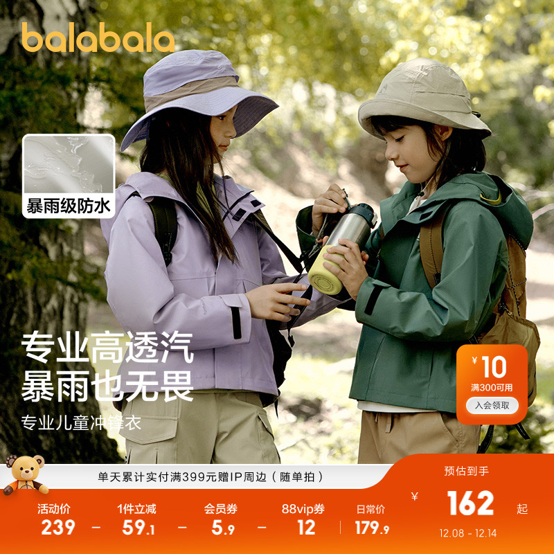 表面无氟防泼水处理，防护更健康