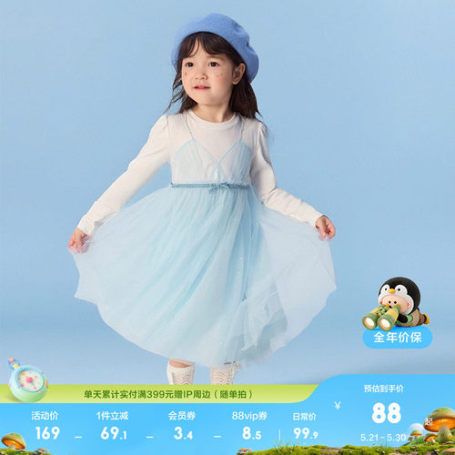 巴拉巴拉连衣裙女童假两件网纱裙
