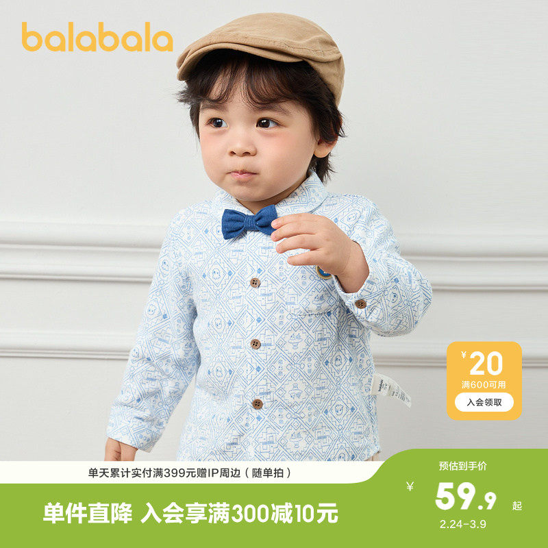 巴拉巴拉婴儿衬衫男童上衣薄款秋装新款时髦洋气