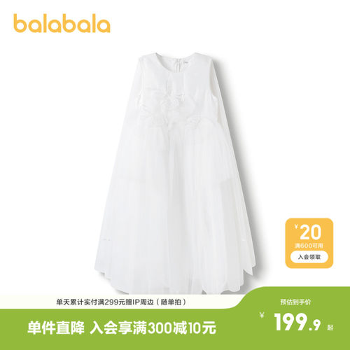 巴拉巴拉连衣裙女童无袖网纱裙