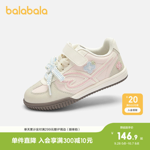 巴拉巴拉板鞋女童甜美花朵小白鞋