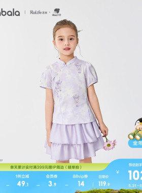 【若来IP商场同款】巴拉巴拉女童套装夏季儿童装两件套新中式休闲