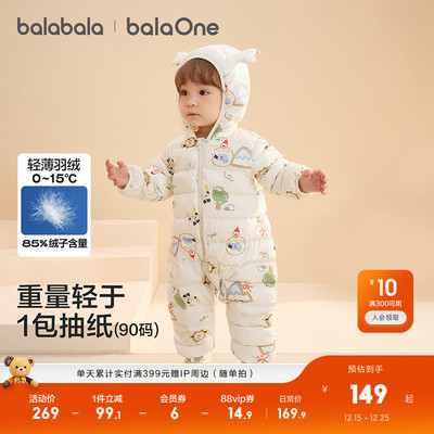 巴拉巴拉宝宝冬季羽绒连体衣