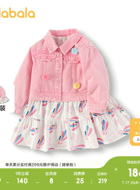 巴拉巴拉连衣裙套装女童两件套秋