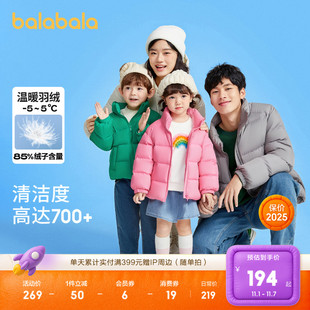 外套男童宝宝女外套百搭上衣潮 亲子装 巴拉巴拉童装 儿童羽绒服冬装