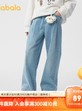 巴拉巴拉长裤女童直筒牛仔裤时尚