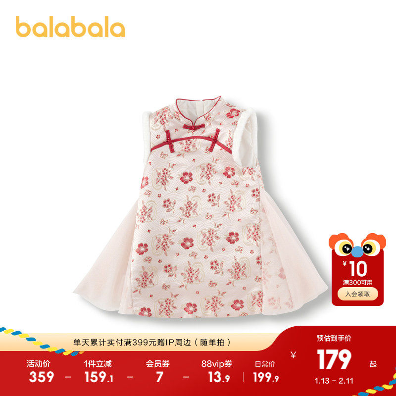 巴拉巴拉童装儿童连衣裙女童国风裙子2025春装新款旗袍裙新中式潮