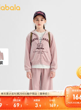 巴拉巴拉长袖套装女童直筒裤学院