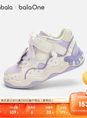 巴拉巴拉balaOne板鞋女童三丽鸥