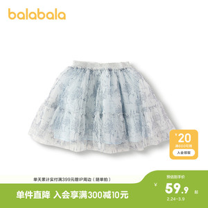 巴拉巴拉童装女童短裙公主印花网纱裙秋季蓬蓬裙甜美洋气儿童裙子