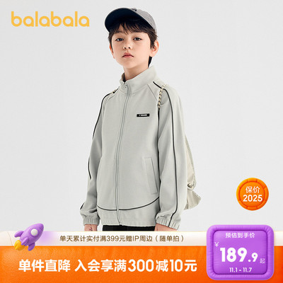 巴拉巴拉外套男童舒适立领上衣潮