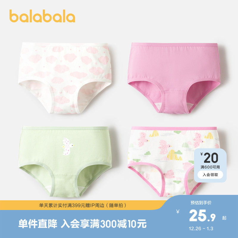 巴拉巴拉女童内裤棉平角a类小童宝宝三角短裤子亲肤萌甜美四条装