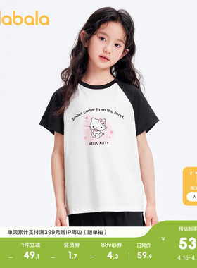 【HelloKitty IP】巴拉巴拉儿童打底衫女童短袖新款夏装大童