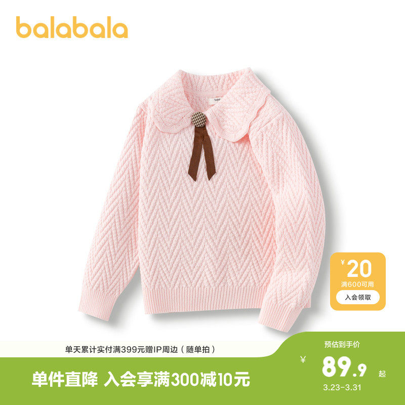 巴拉巴拉童装儿童毛衣女童秋冬学院风针织衫套头毛衫百搭翻领上衣