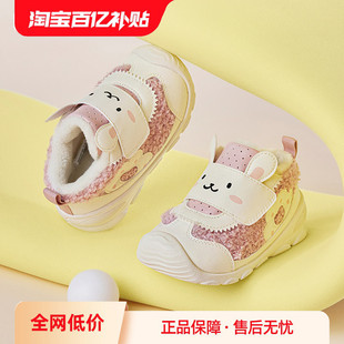 巴拉巴拉童鞋儿童学步鞋男宝女宝秋冬鞋子防滑软底可爱潮流鞋舒适