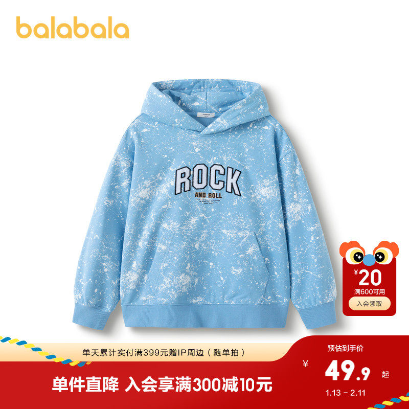 巴拉巴拉童装儿童长袖卫衣男童2025秋装连帽上衣新款春秋装上衣潮,童装/婴儿装/亲子装,卫衣/绒衫,淘宝优惠券,粉丝福利购,淘宝优惠卷