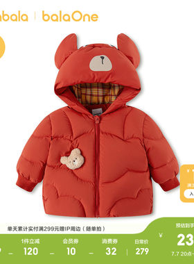 巴拉巴拉宝宝冬装羽绒服外套