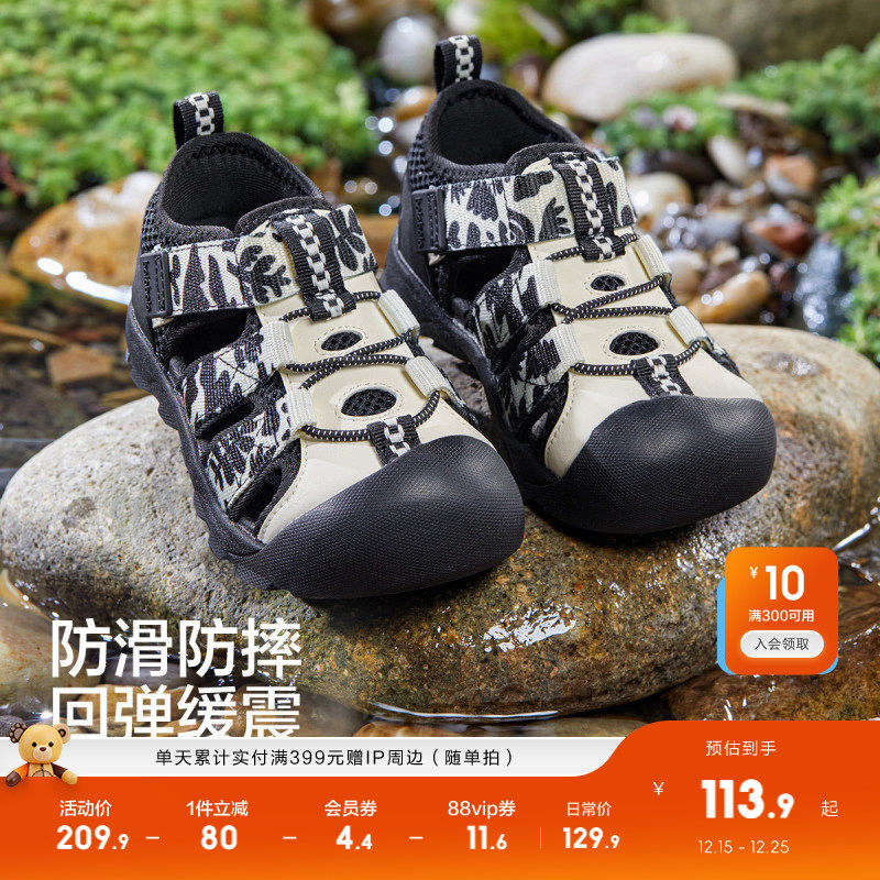 巴拉巴拉童鞋儿童运动凉鞋男童女童鞋爆款2025夏新款防滑透气鞋子