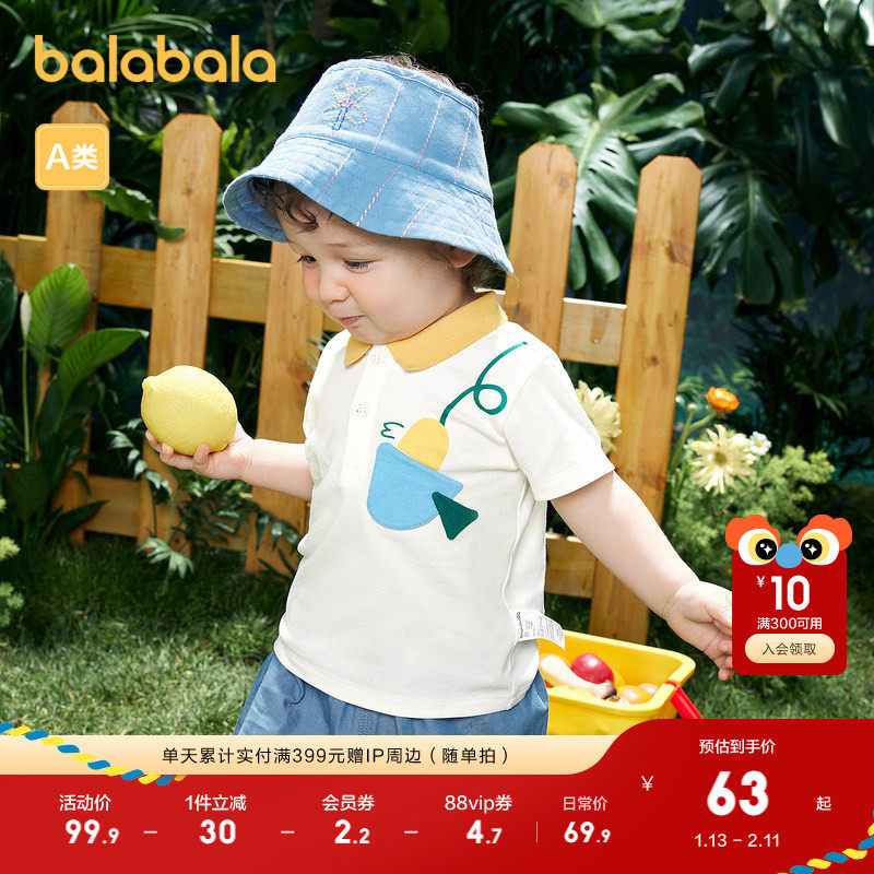 巴拉巴拉童装婴儿短袖t恤宝宝上衣男童polo衫2025新款夏装打