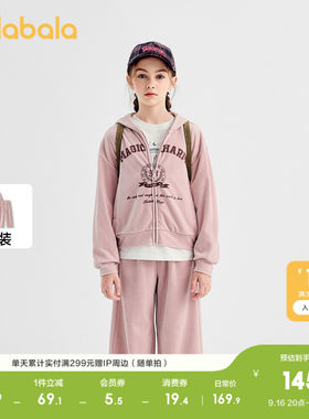 巴拉巴拉长袖套装女童直筒裤学院