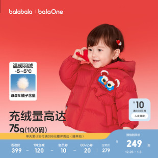 巴拉巴拉童装婴儿羽绒服女童2025新款儿童冬装红色外套宝宝拜年服