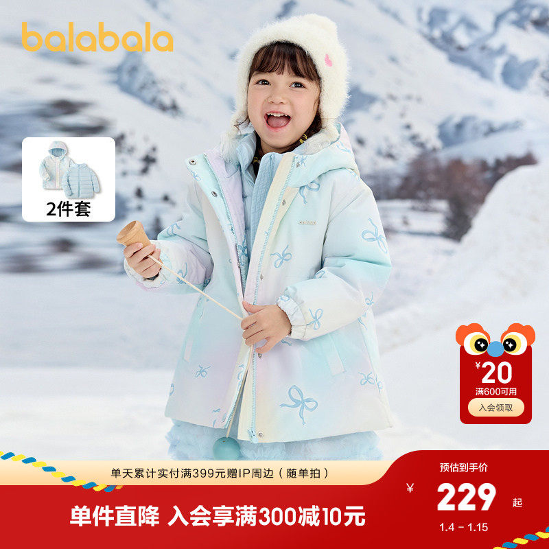 巴拉巴拉童装女童羽绒服冬装外套儿童印花连帽两件套厚款甜美时尚