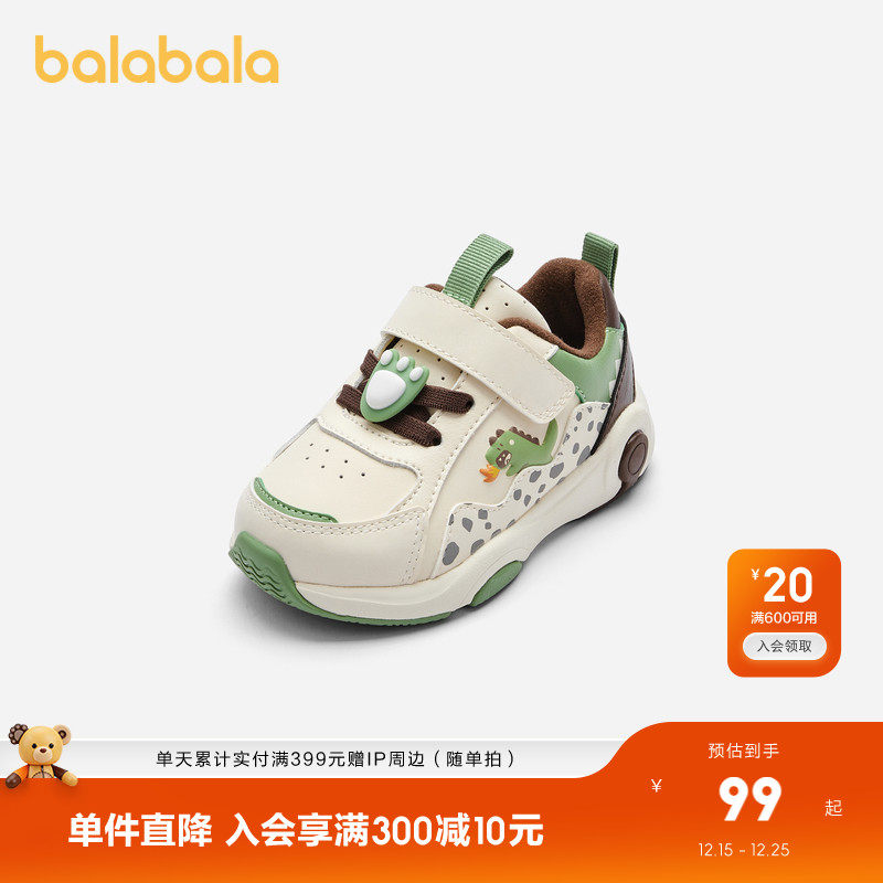 巴拉巴拉童鞋宝宝稳步鞋婴儿机能鞋防滑运动鞋秋冬动物鞋子可爱萌