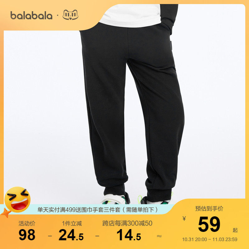 【商场同款】巴拉巴拉男童裤子儿童秋装2023新款童装女童休闲长裤怎么看?