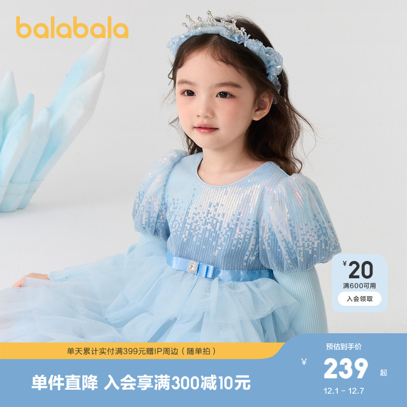 巴拉巴拉连衣裙女童蛋糕裙洋气甜