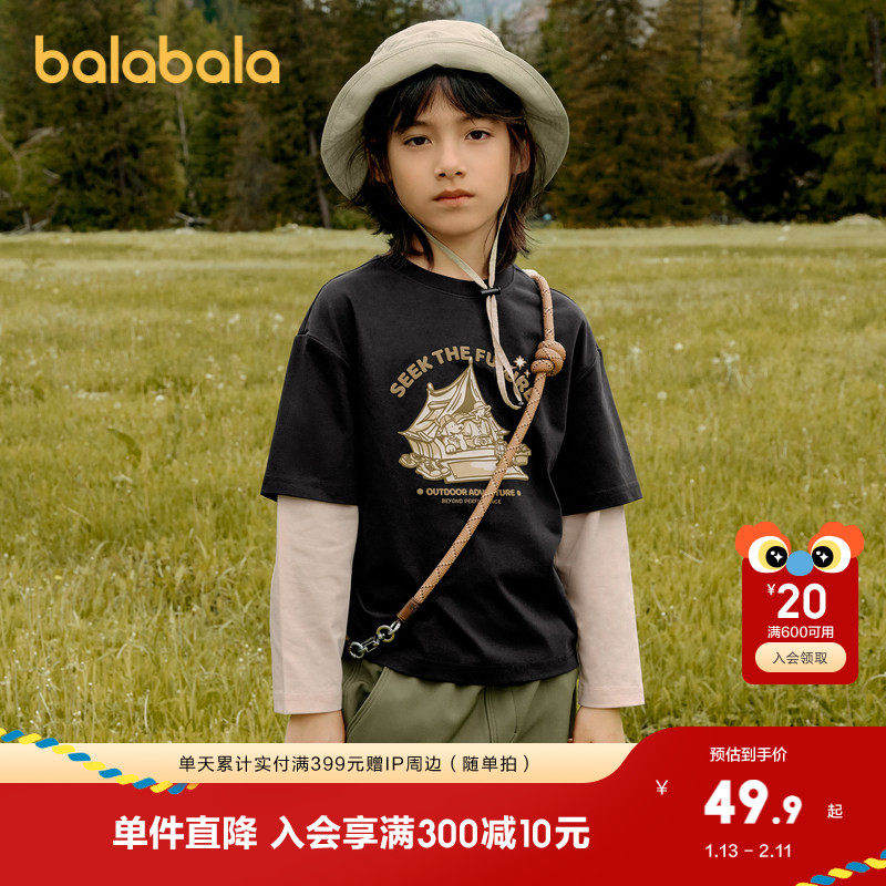 巴拉巴拉童装儿童长袖t恤男童2025春秋装宝宝卡通打底衫女童上衣,童装/婴儿装/亲子装,T恤,淘宝优惠券,粉丝福利购,淘宝优惠卷