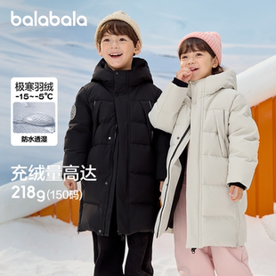 巴拉巴拉羽绒服连帽外套