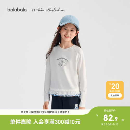巴拉巴拉长袖t恤女速干抗菌上衣