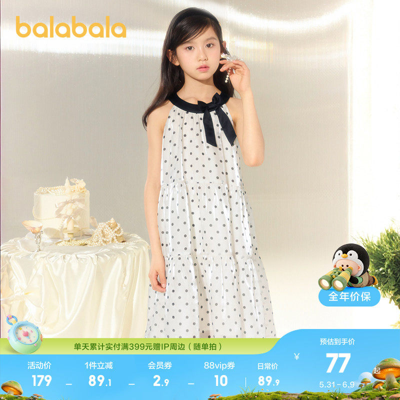 巴拉巴拉女童裙子儿童连衣裙夏装中幼童挂脖裙子宽松时尚休闲洋气