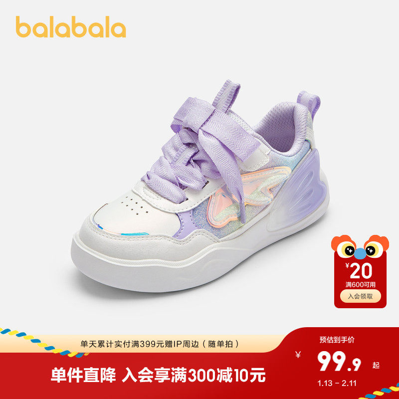 巴拉巴拉童鞋女童板鞋秋季新款轻便透气鞋子时尚,童鞋/婴儿鞋/亲子鞋,板鞋,淘宝优惠券,粉丝福利购,淘宝优惠卷