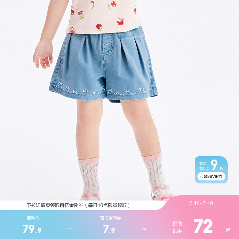 巴拉巴拉童装儿童短裤女童牛仔裤2025夏季新款A字裙裤凉感抑菌甜