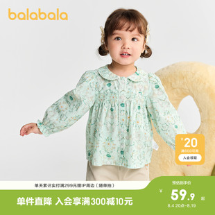巴拉巴拉童装宝宝衬衫甜美A型女童长袖上衣2026休闲春装时尚潮酷