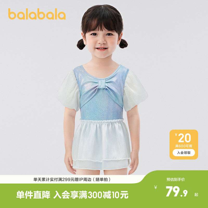 巴拉巴拉儿童连体泳衣女童泳装婴幼儿甜美蓬蓬裙摆可爱公主袖时尚图片