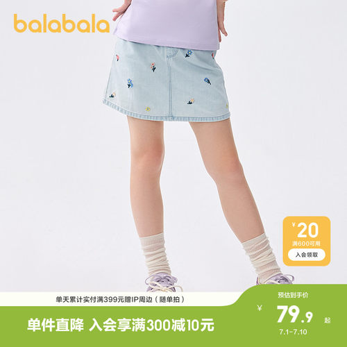 巴拉巴拉短裙女童纯棉牛仔花苞裙