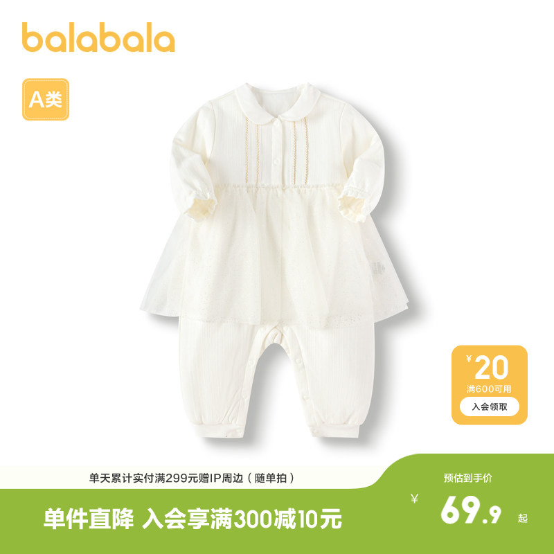 巴拉巴拉婴儿连体男女童包屁衣爬服夹棉假两件设计精致时髦洋气萌图片