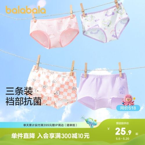 草珊瑚3A抑菌，萌宠乐园
